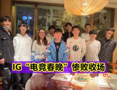 问鼎娱乐-关于Ning赛事官方发布惊险取胜新规，RNG争议不断！的信息