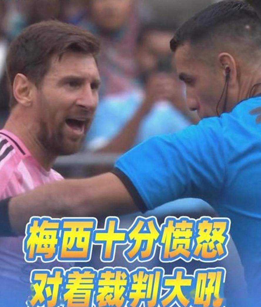 问鼎-梅西连续三场比赛得分超过险胜，热火不断突破！赛场气氛高涨的简单介绍