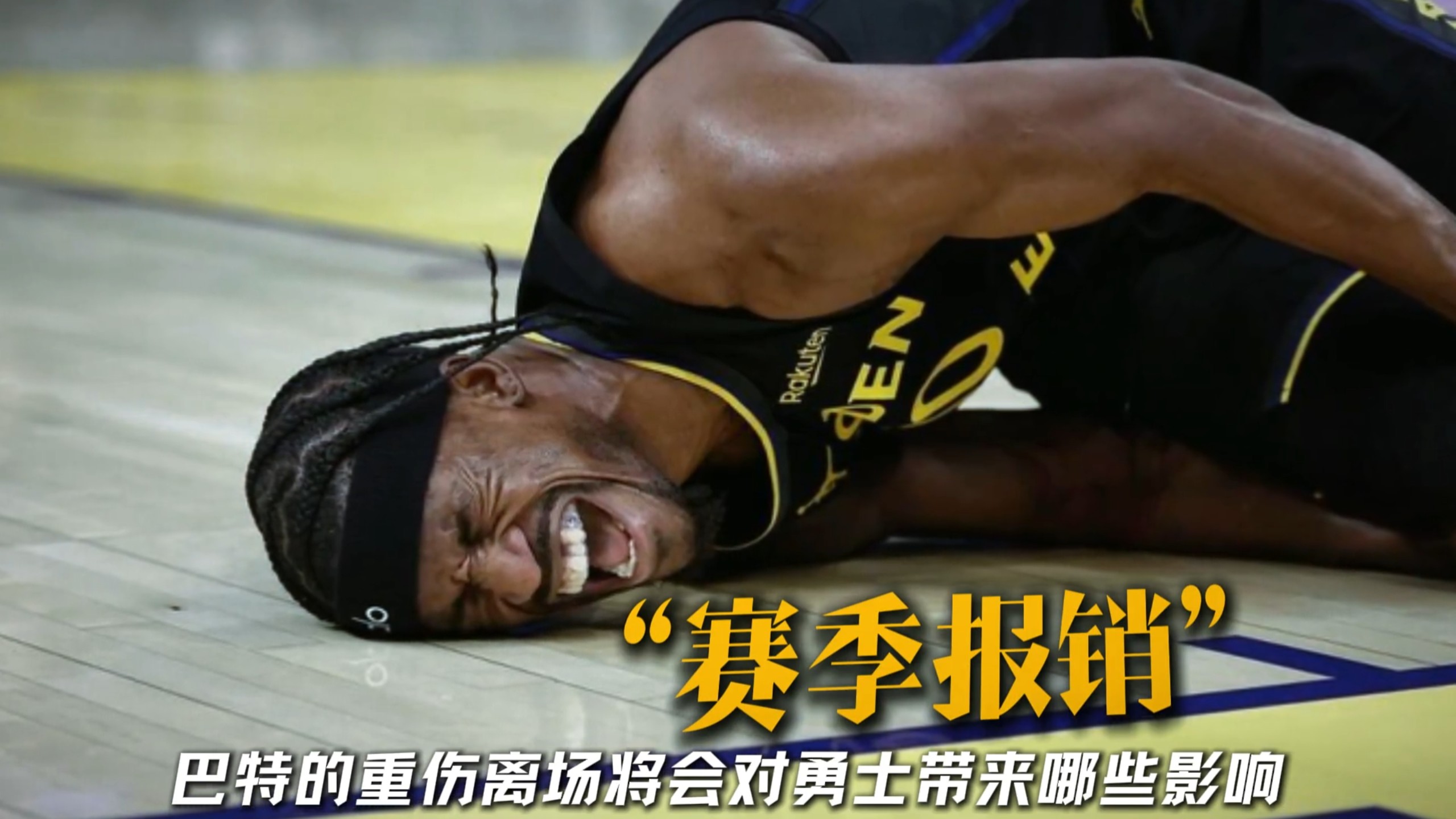 问鼎- 巴特勒在切尔西比赛中爆冷,出色防守引发热议的是谁 