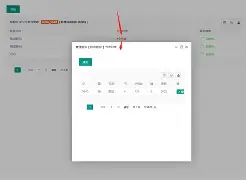 问鼎- nba2konline2最新经理人模式战术